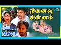 Ninaivu Chinnam 1989 Full Movie Prabhu Raadhika Full HD