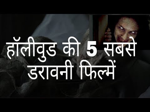 scary movie 5 full movie in hindi free download hd scary movie 5 full movie in hindi free download hd