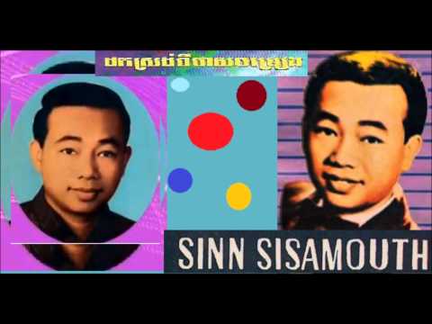 Sinn Sisamouth Hits Collections No. 9