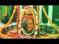 Karo Re Mangal Aarti Mrityunjay Mahakal Ki Song Anuradha Paudwal