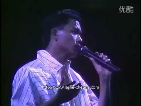 張國榮Leslie Cheung 1985百爵夏日演唱会№2（DVD版）
