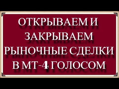 Video Open Close Orders One Hotkey