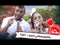 بلقيس و رامي صبري - خلينا (Coke Studio بالعربي) | 2016 mp3