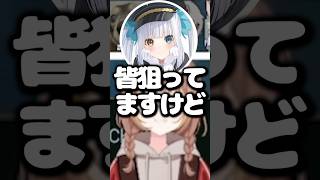 "既婚者"の釈迦さえも狙う神楽めあにハッキリ物申す釈迦と爆笑する千燈ゆうひたちwww【ぶいすぽ／切り抜き】#ぶいすぽ #千燈ゆうひ #神楽めあ #特級呪物