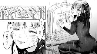 【異世界漫画】黒髪は“不浄”と虐げられた公爵令嬢、母の死の危機に現れた第一皇子に「同類だ」と救われ運命が動き出す溺愛ロマンス。 1~7【マンガ動画】