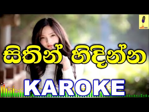 Sithin Hidinna - Mohan Darshana Karoke Without Voice