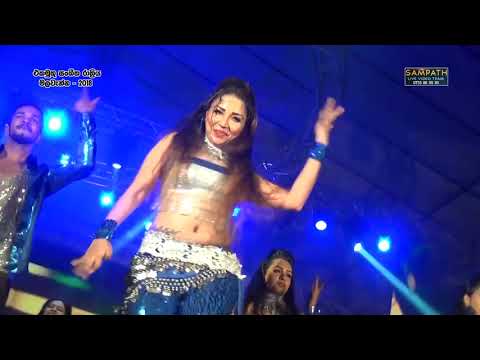 Flash Back New Nonstop - Supriya |  SAMPATH LIVE VIDEOS