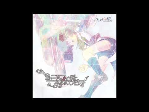 Zakuro Motoki - Last World (Japanese Version)
