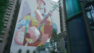 Shinagawa Sanpo(Strolling...)