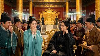 [FULL] Transmigrated with a Gossip System, Empress Heard All My Thoughts!#minidramas