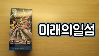 미래의일섬 카드깡