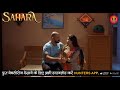 Sahara Hunters Originals Streaming Now Watch On Hunters App Download The App Now