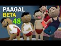 PAAGAL BETA 48 | Jokes | CS Bisht Vines | Desi Comedy Video | School Classroom Jokes