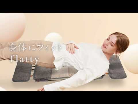 マッサージシート flatty DOCTORAIR（ドクターエア） グレー MS-08GR