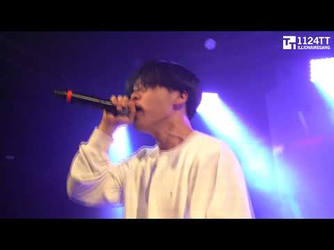171203 공중도덕  - 김효은 (US TOUR - SEATTLE)