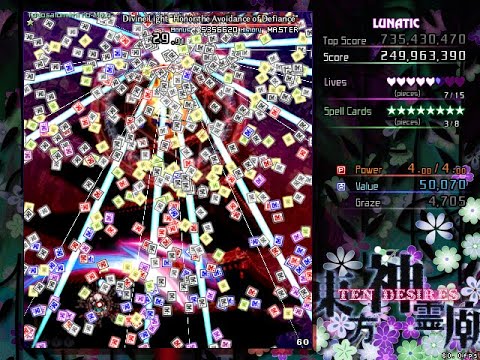 Touhou 13 - TD | Youmu Lunatic No Miss No Bomb No Trance Full Spell 1cc (LNNNFS)