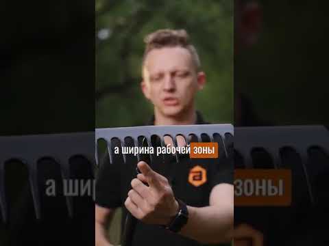 Миниатюра изображения товара Грабли Вихрь 73/7/1/13