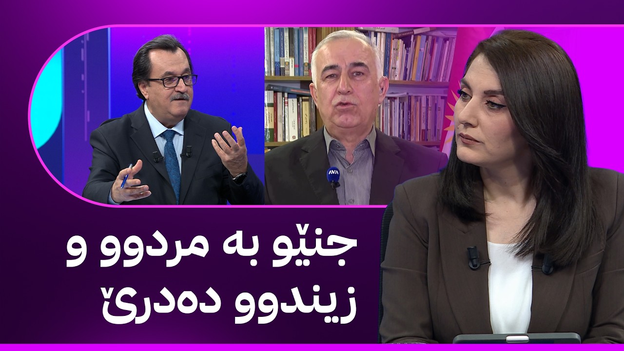 ڤیدیۆ | مۆری ئاڤا؛ جنێودان و سووکایەتیکردن بە کەسایەتییە ناودارەکان لە سۆشیاڵ میدیا