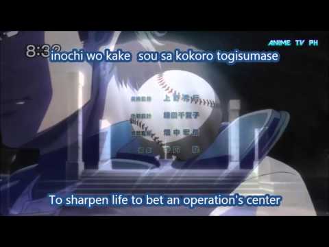 Diamond No Ace Opening 1 Lyrics (Japanese+English)