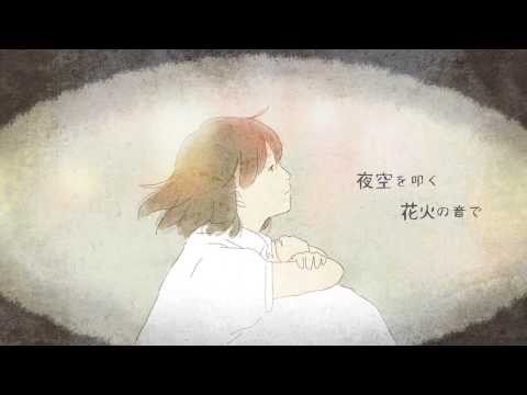 MAGIC OF LiFE(ex DIRTY OLD MEN) - 夜空のBGM (OFFICIAL MUSIC VIDEO)