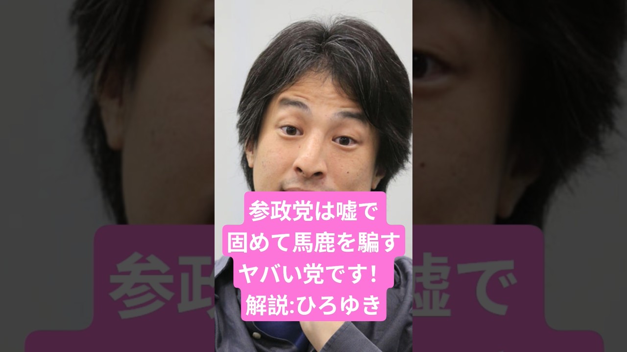 YouTubeサムネイル