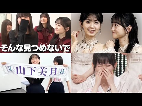 一ノ瀬美空にロックオンされた人たち まとめ