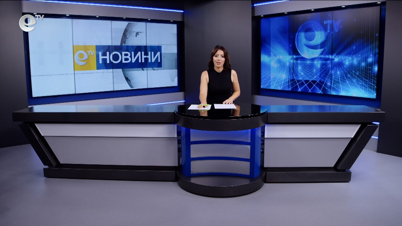 Новини 28 07 2027