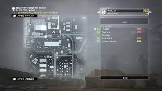 MGO