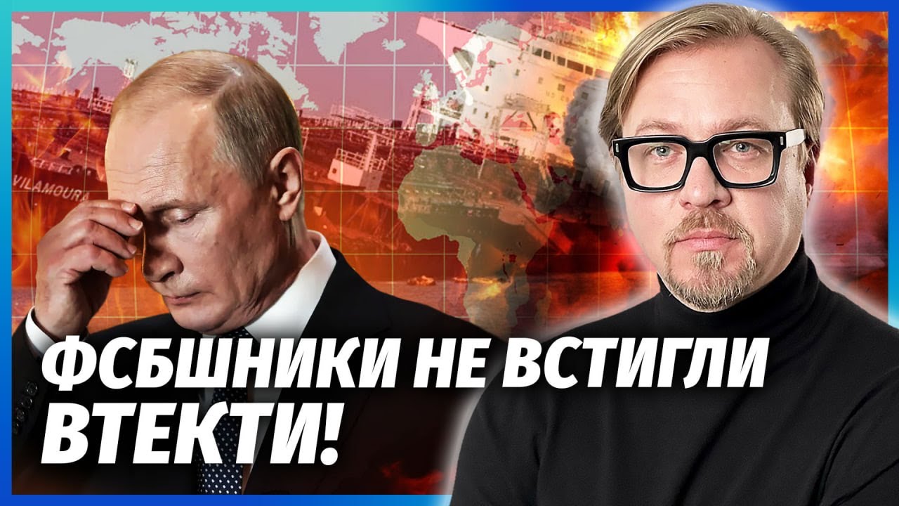 🔴ШОК-ЗНАХІДКА НА ПІДІРВАНОМУ ТАНКЕРІ РФ! Влучили НЕ ТІЛЬКИ В КОРАБЛЬ, на бор