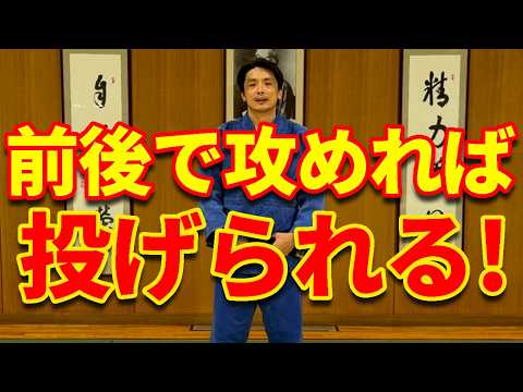 【基本戦術】前後の技を身につけよう！連絡技、フェイントにつなげる技術