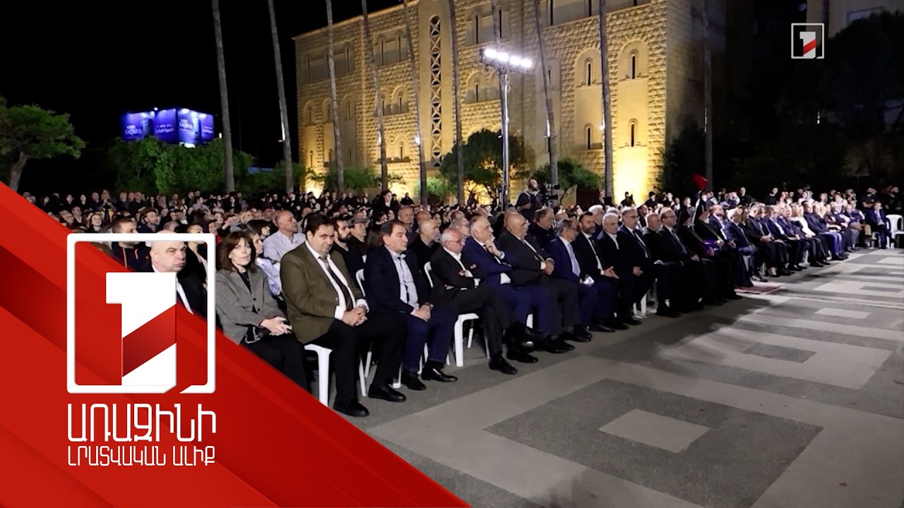Լիբանանում հիշատակել են Հայոց ցեղասպանության 111-ամյակը