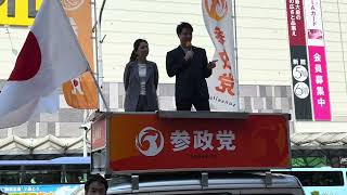 参政党　谷浩一郎議員　テレビが報じない国会の真相