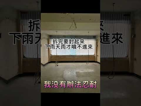 20/12-21/12 Distrito Wanhua Rua Guiyang Edifício público de 2º nível 5 edifício 2 concluído