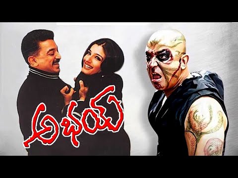 Abhai | Kamal Haasan,Raveena Tandon, Manisha Koirala | Tamil Super Acyion Movie HD