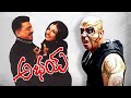 Abhai Kamal Haasan Raveena Tandon Manisha Koirala Tamil Super Acyion Movie HD