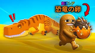 卵を盗むロブロックス.. (Roblox)