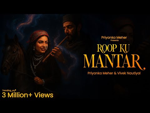 Roop Ku Mantar | Official Visualizer | Priyanka Meher | Vivek Nautiyal