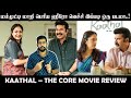 Kaathal – The Core 😲 Tamil Dubbed Movie Review | Soda Buddi | Amazon prime