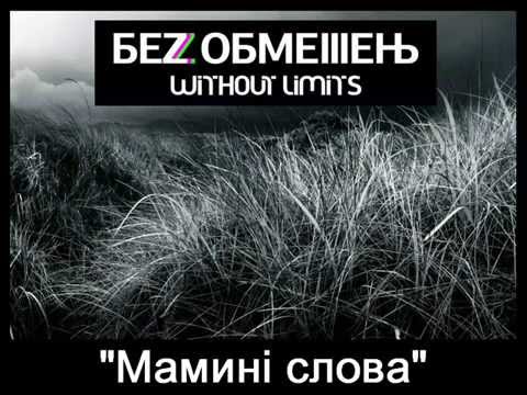 Музичне відео