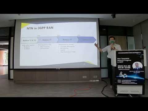 人工智慧於 B5G/Pre-6G 行動通訊網路 - Non Terrestrial Network Progress in 3GPP