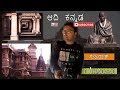 Travel To Gujarat: Episode 1: Arriving at Ahmadabad, Kannada  4K  HD with English Subtitles