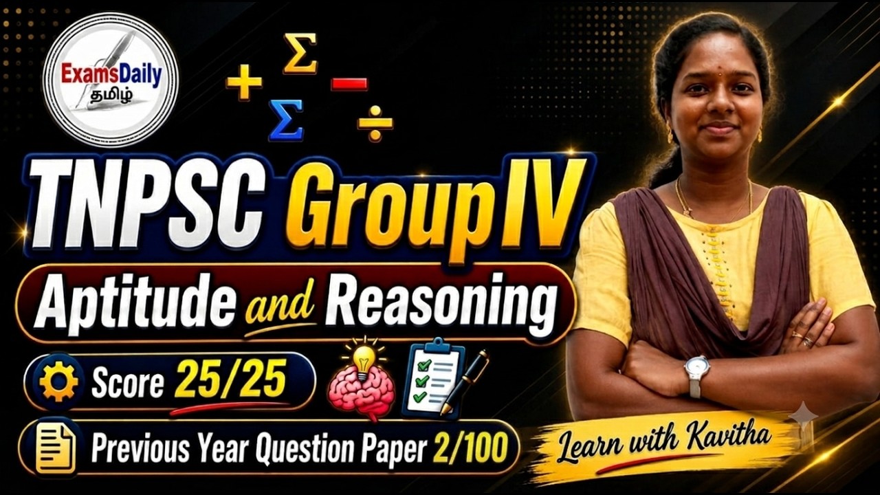 TNPSC Group - IV - Aptitude and Reasoning PYQ - Day - 2