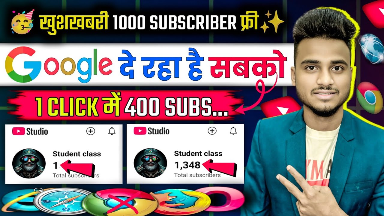 🥳खुशखबरी 1000 Subscriber फ्री 📈| How to increase subscribers on youtube | subscriber kaise badhaye
