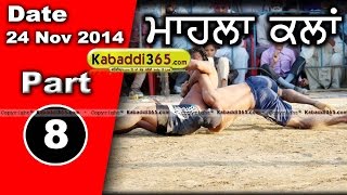 Mahla Kalan (Moga) Kabaddi Tournament 24 Nov 2014 Part 1 by Kabaddi365.com