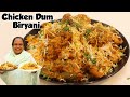 Chatpati Chicken Dum Biryani Chicken Biryani Recipe