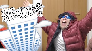 【第１０７品目】入試レベルの問題を発想力で乗り切れ！