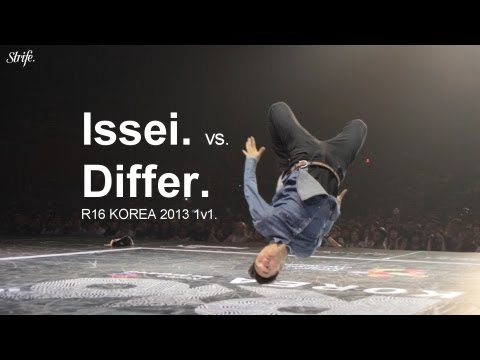 Issei vs Differ | STRIFE. | R16 1v1 2013