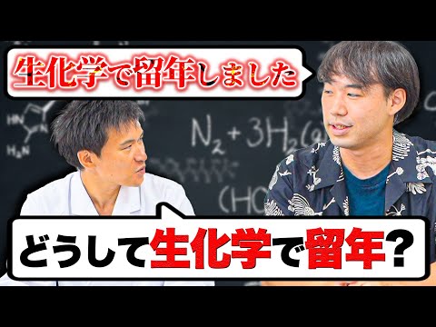 医学科 医学部留年生が語る。やっていればよかった勉強法とは？