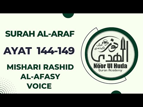 Surah Al-Araf Ayat 144-149 page 169 by Shiekh Mishari Rashid Al-Afasy voice per page 15 lines