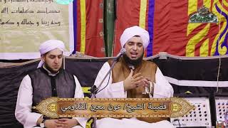 18 الشيخ - عون القدومي ( محبة أهل مصر  للسيدة زينب وأهل البيت - رضي الله عنهم - )